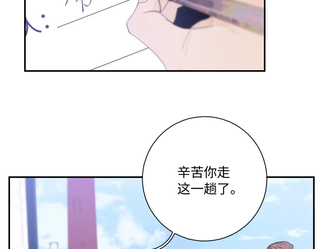 谢青线09 心痒难耐49