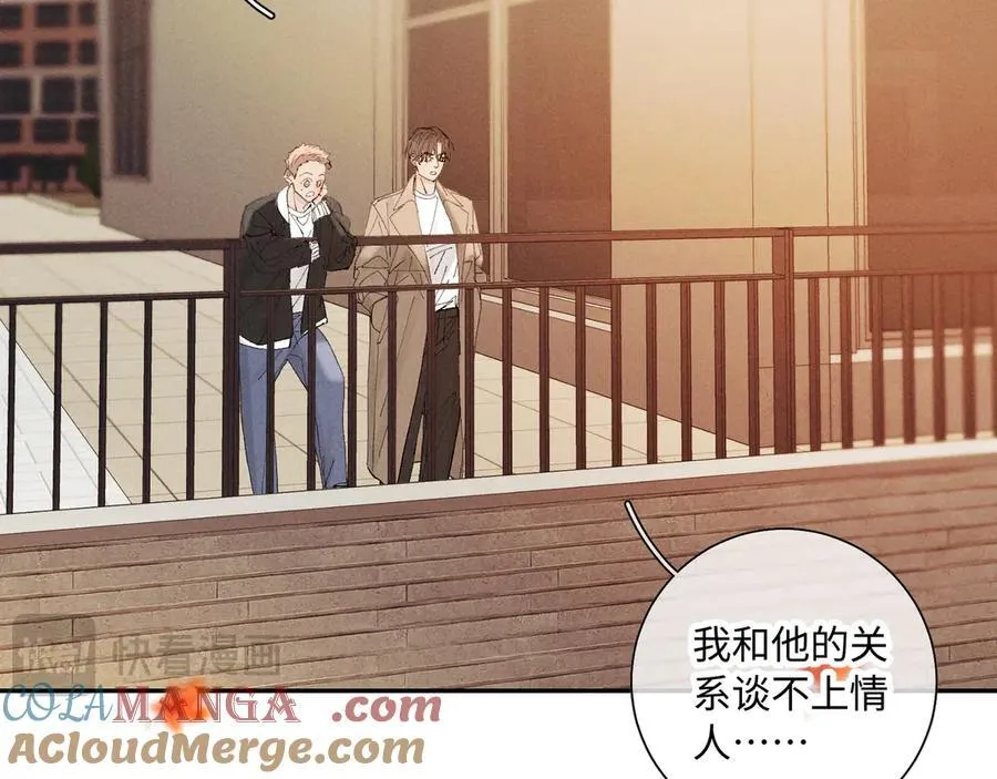 谢青线 35 新的生活15