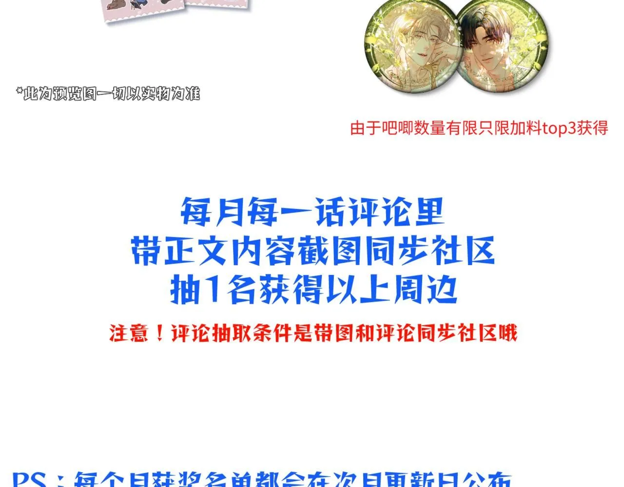 谢青线13 你愿意吗？110