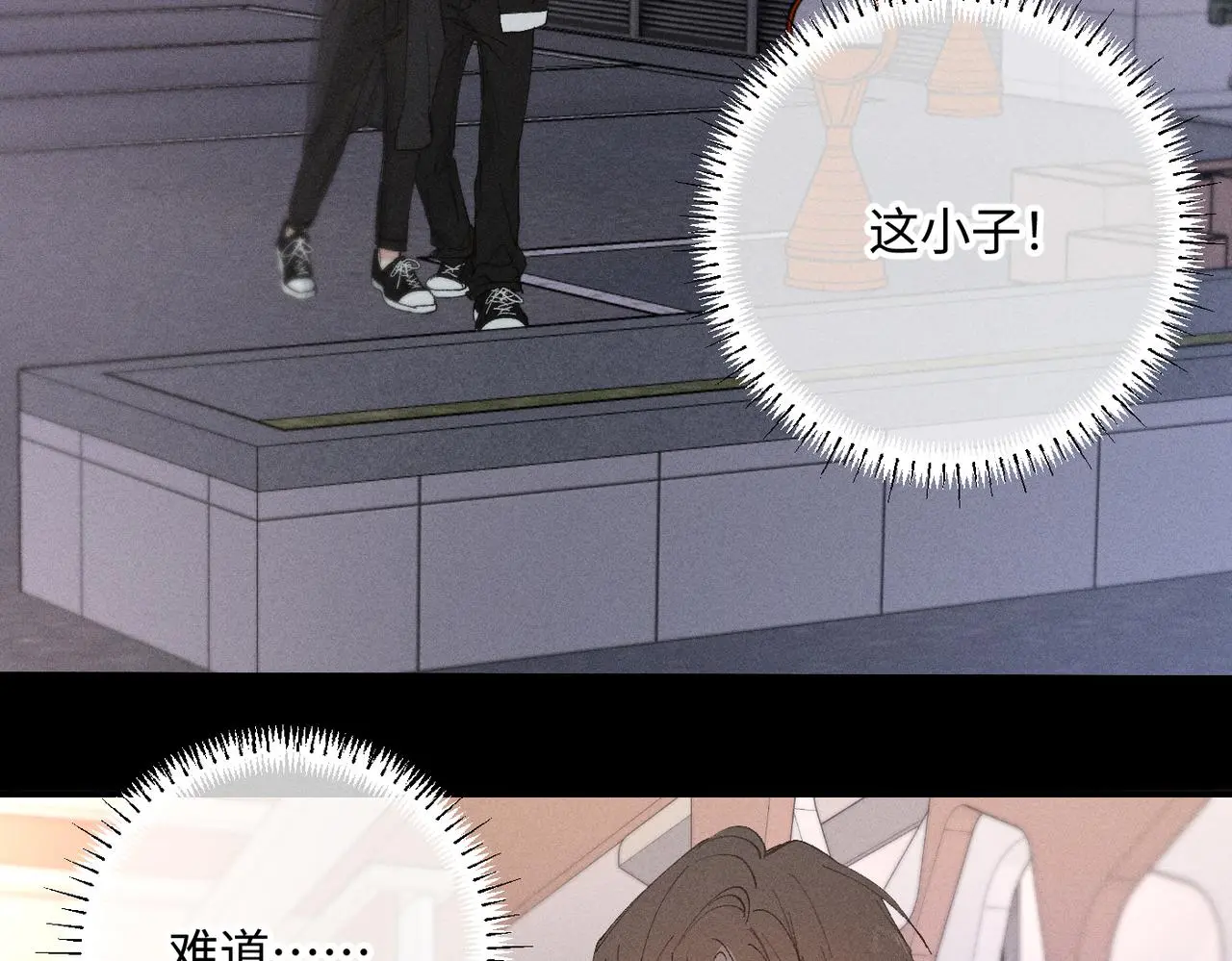谢青线 20 隐瞒。30