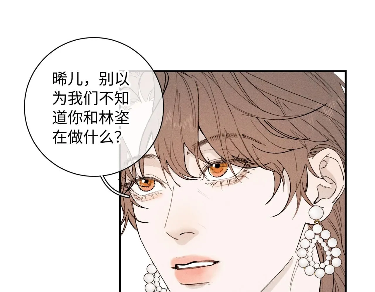 谢青线14 有点不习惯47