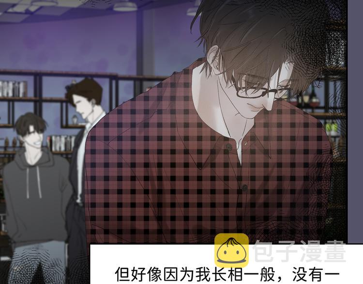 04 离那个男的远些13