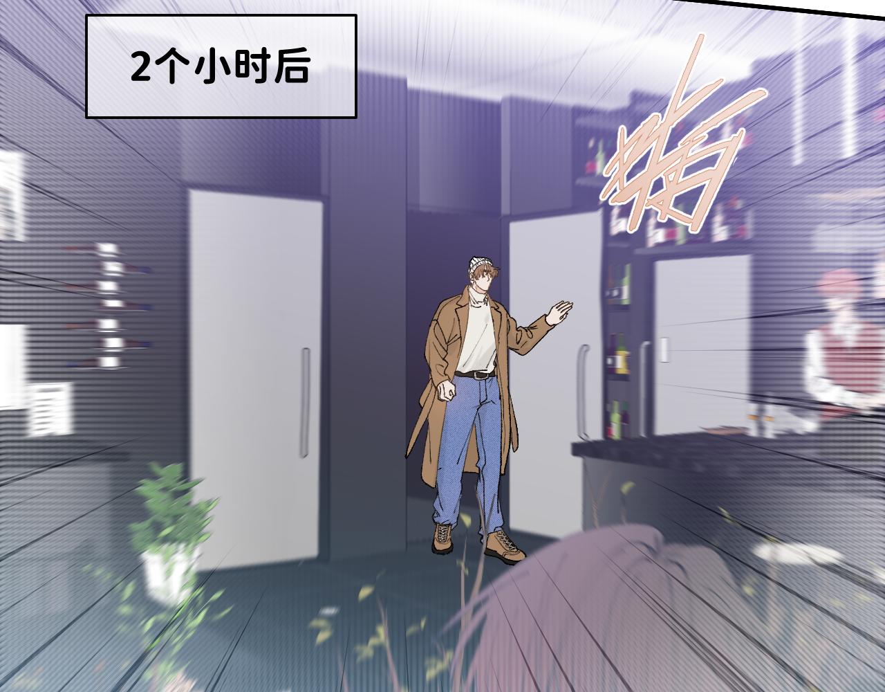 33 你让我担心死了63