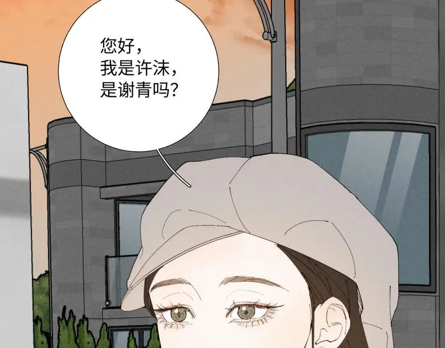 谢青线37 登门拜访131