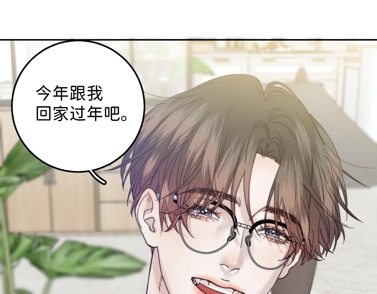 春节番外 新年快乐呀！62