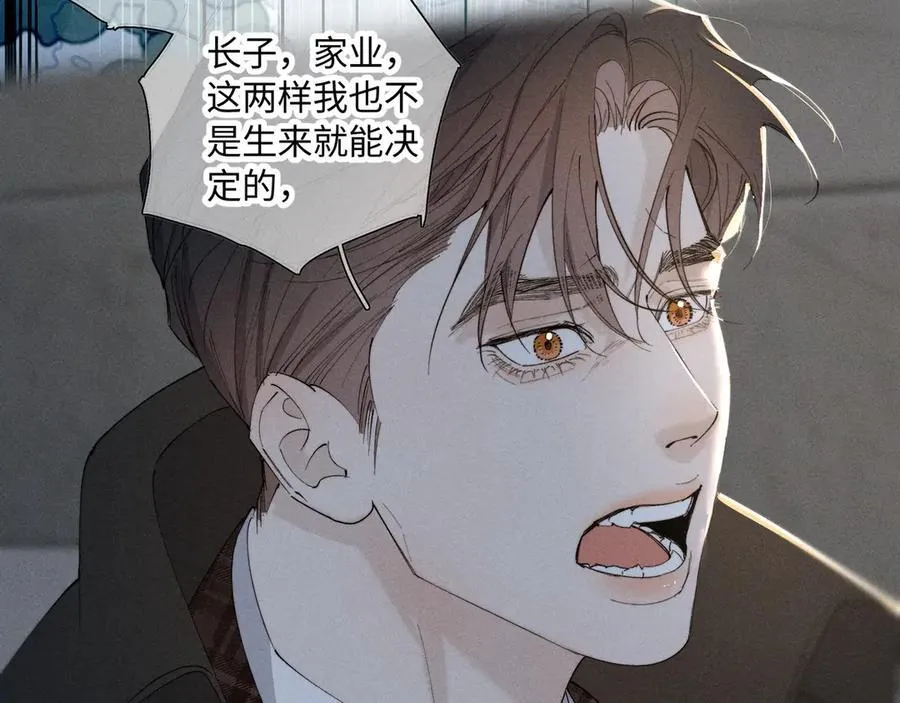 谢青线37 登门拜访98