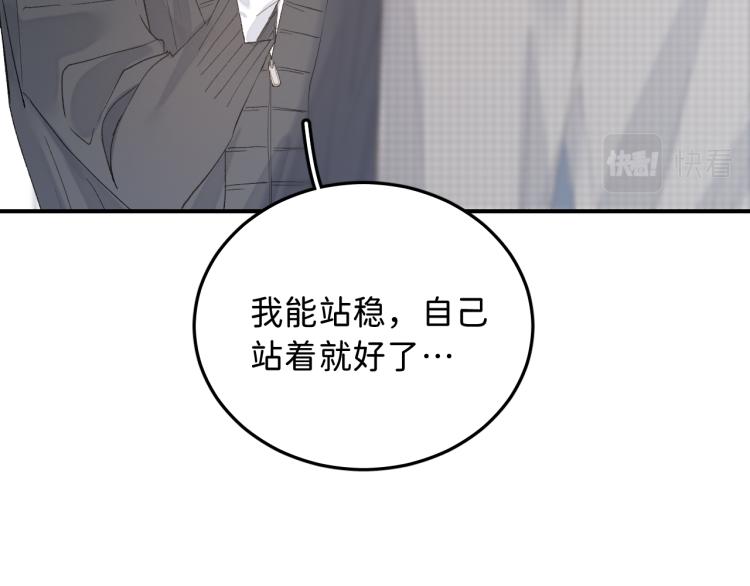 09 想抓住它24