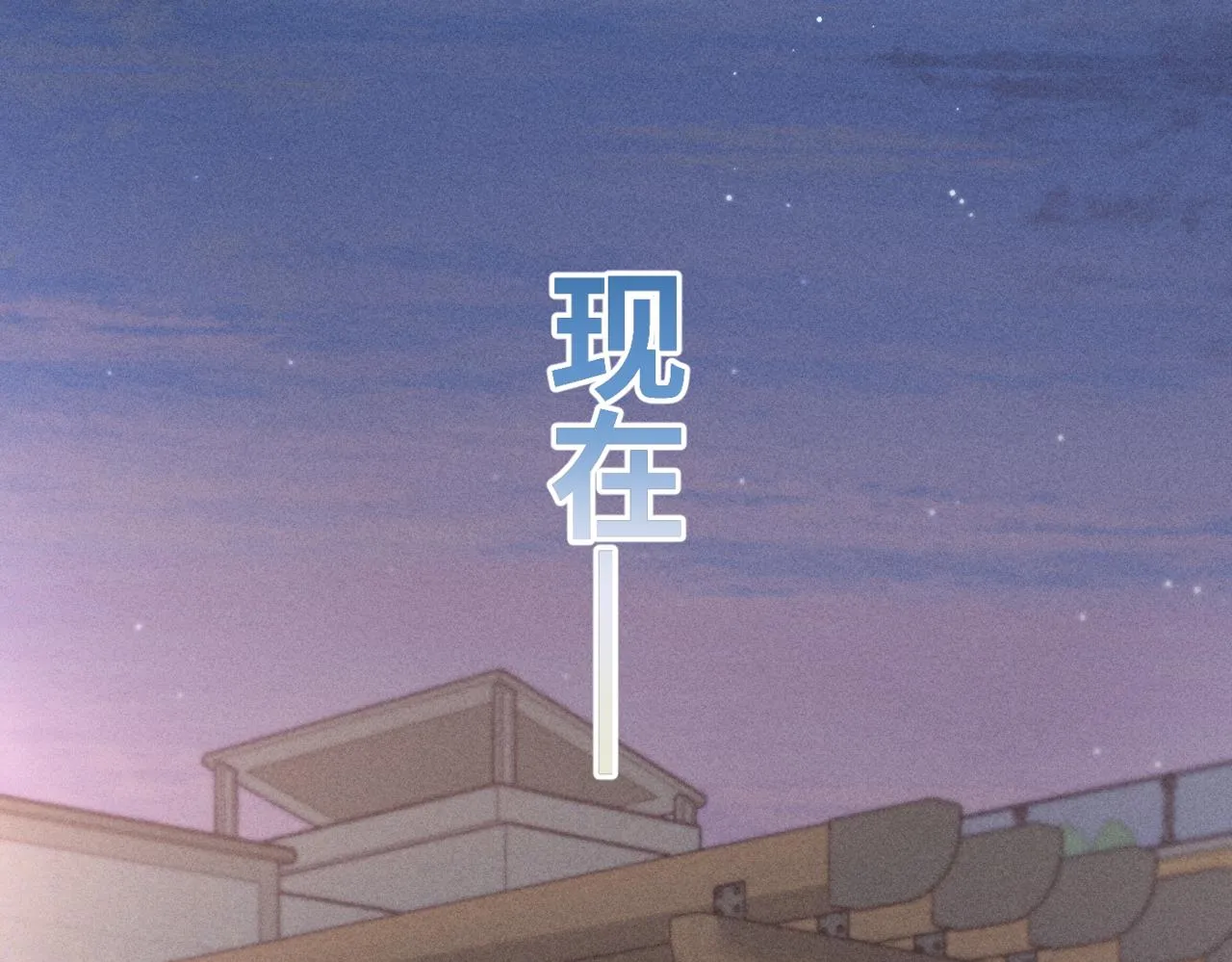 第二季 04 戳肉肉32