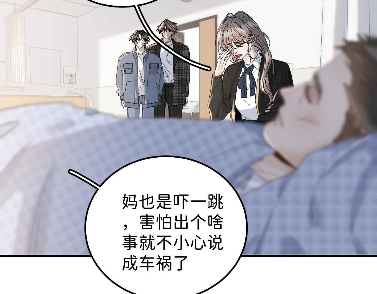 37 亲回来9