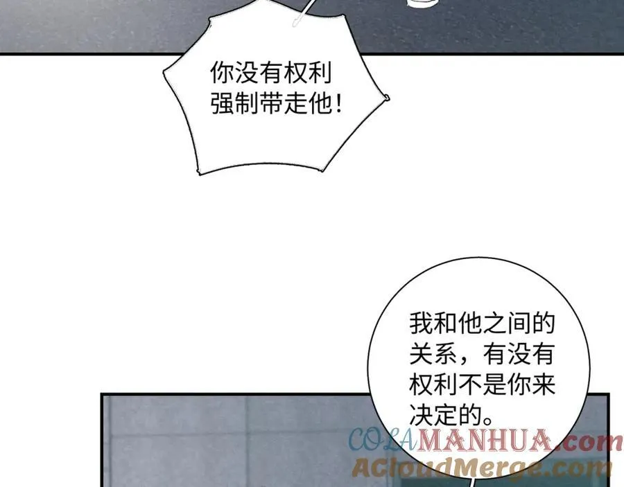 谢青线 29 修罗场·结27