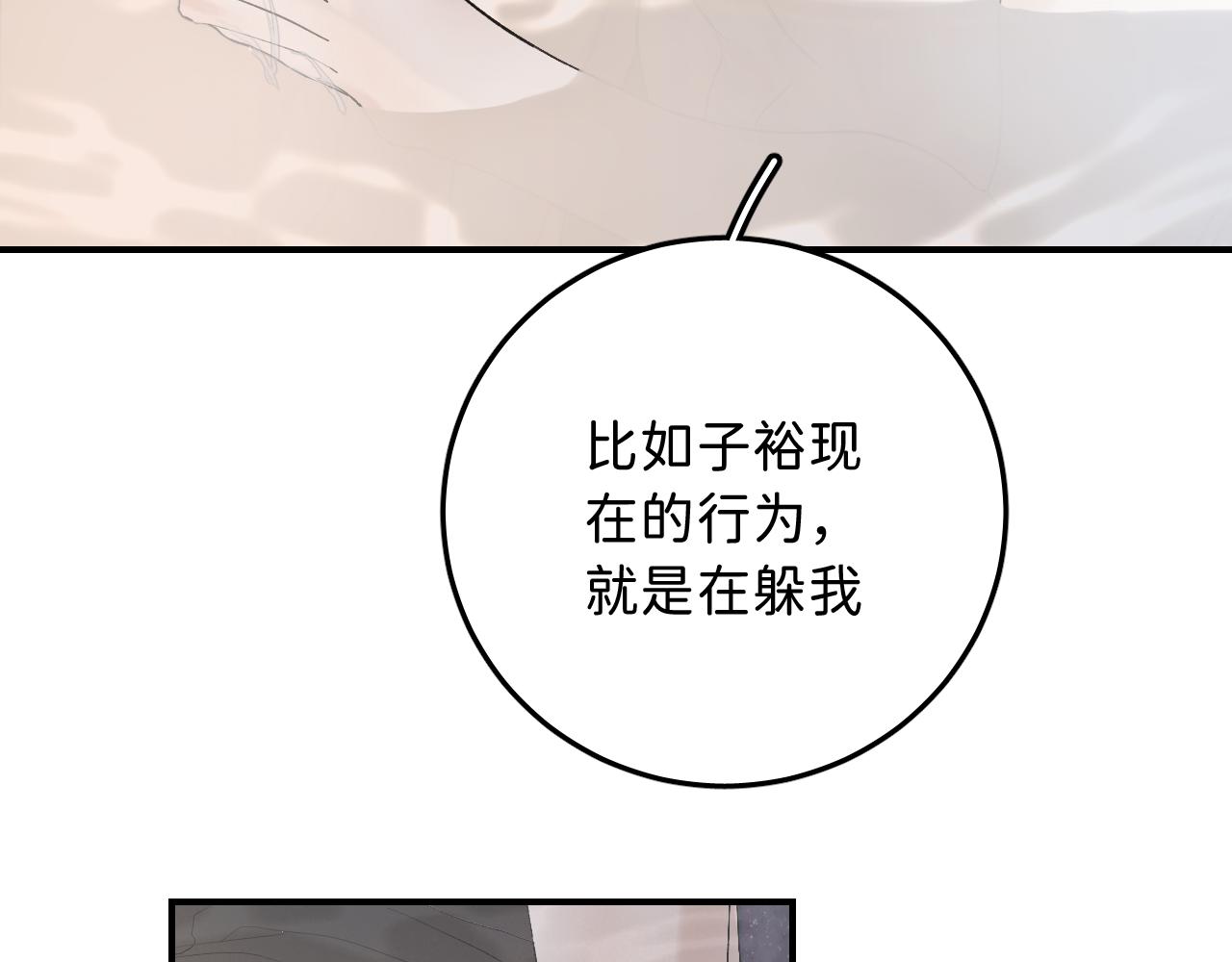 14 温泉②89