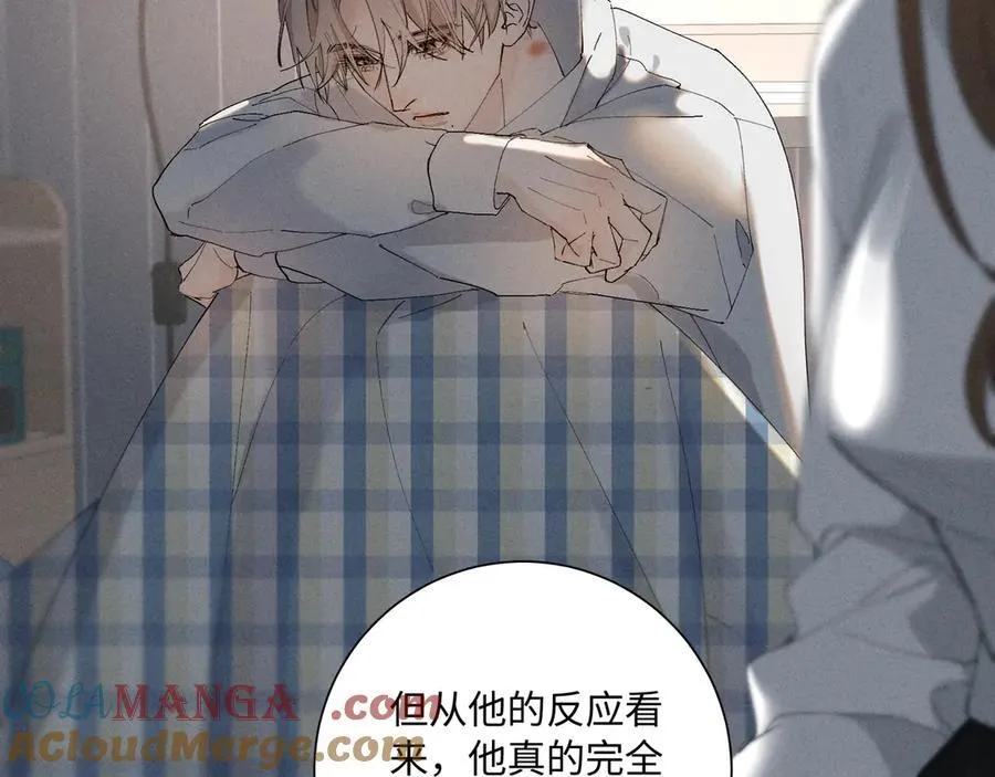 33 我不是故意的128