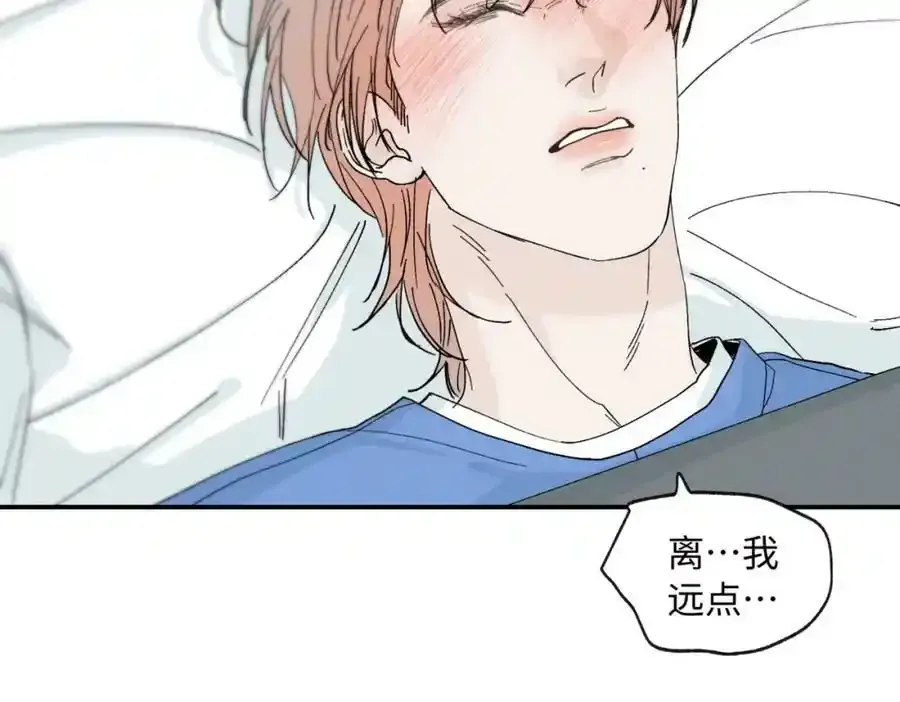 谢青线 05 美人生病了！77
