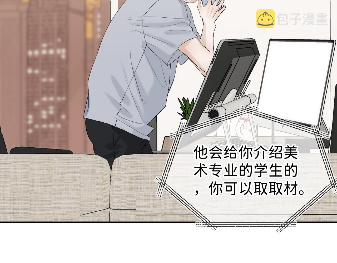 01 男主人公64