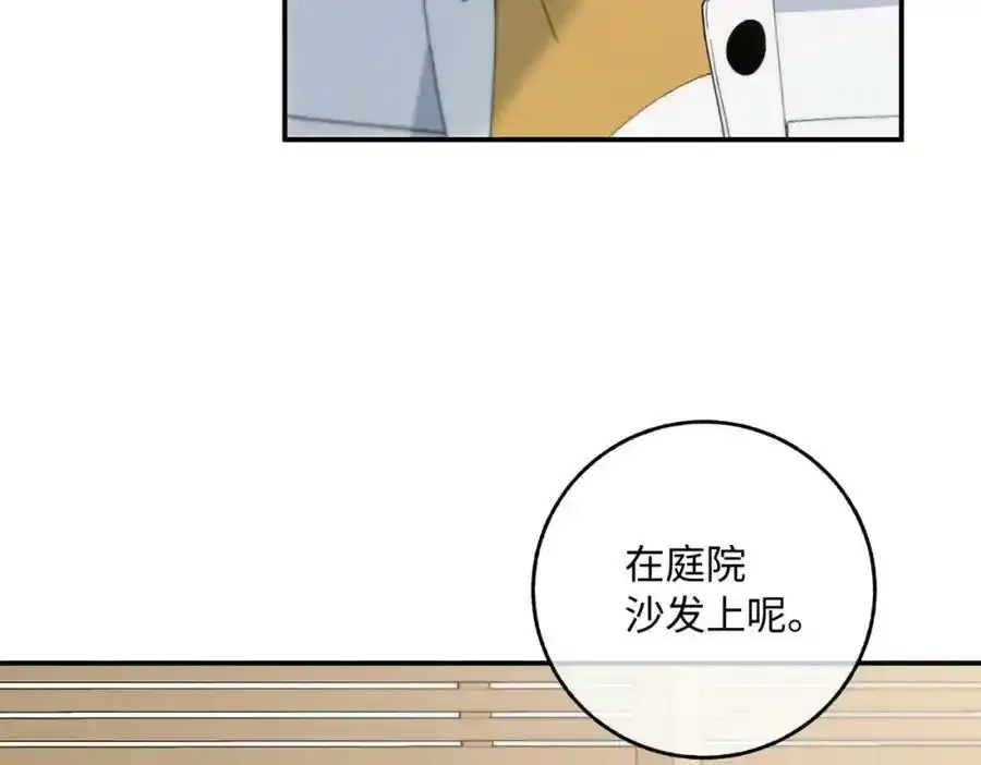 谢青线 06 喜好启蒙对象62