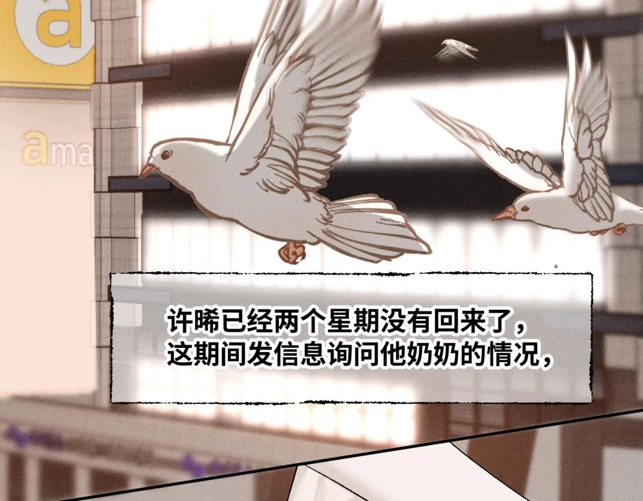 谢青线14 有点不习惯85