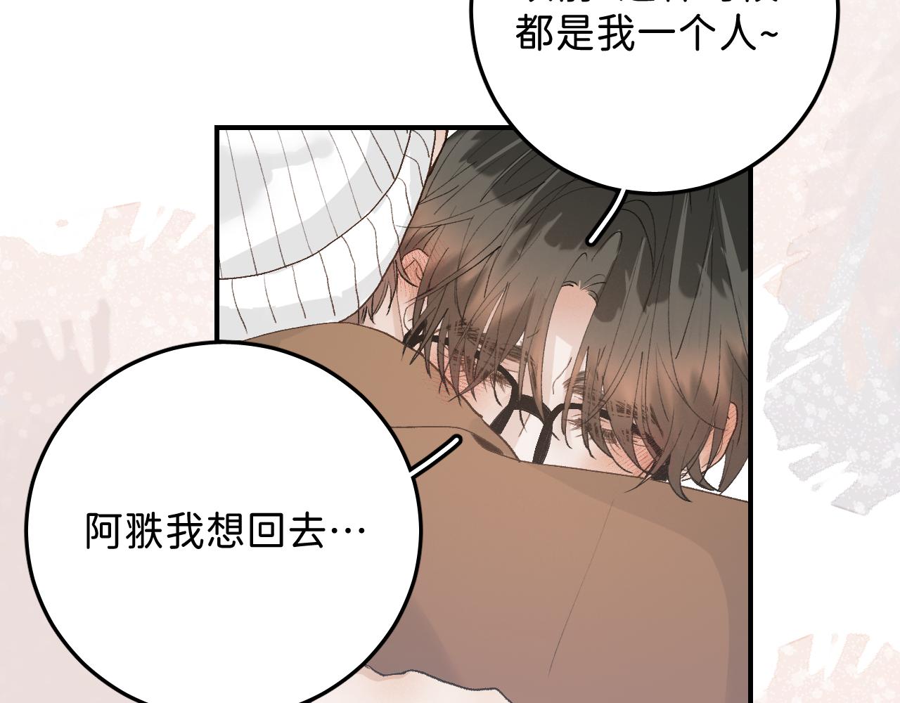 33 你让我担心死了73