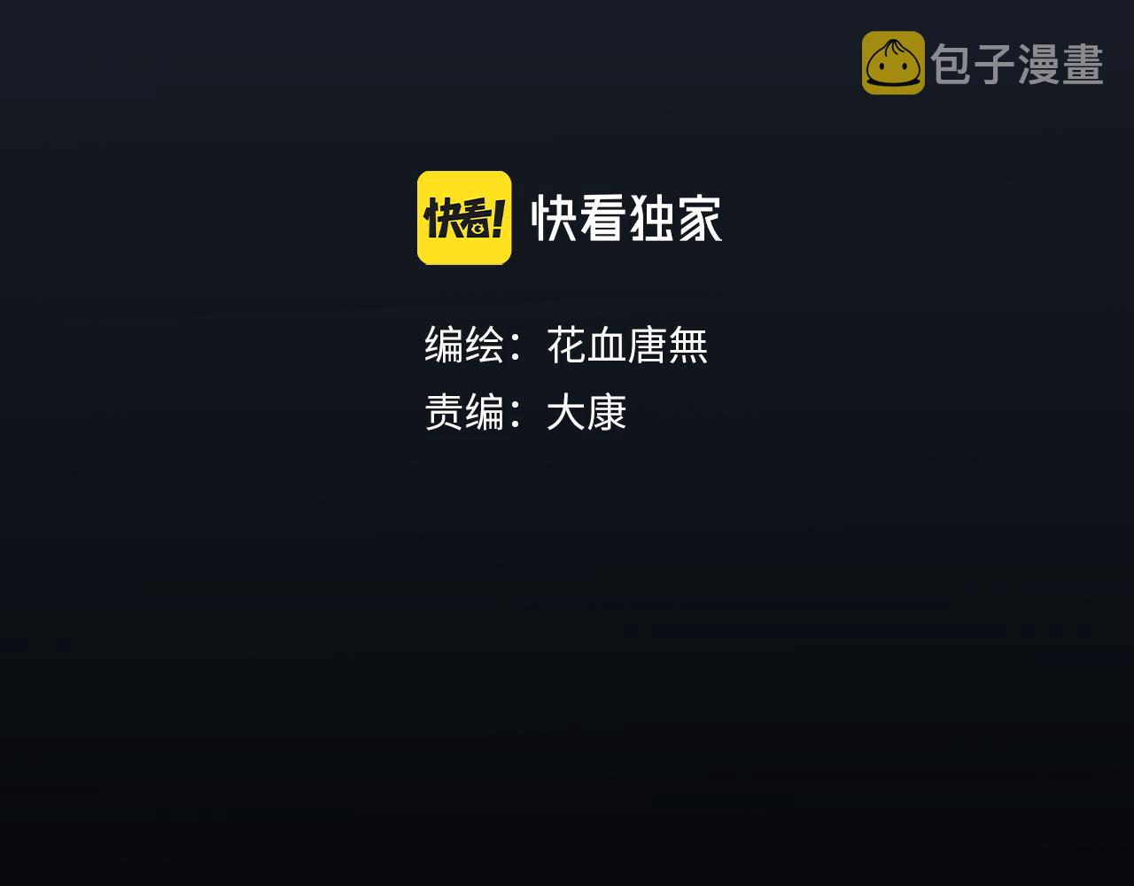29 190大个变成粘人精！8