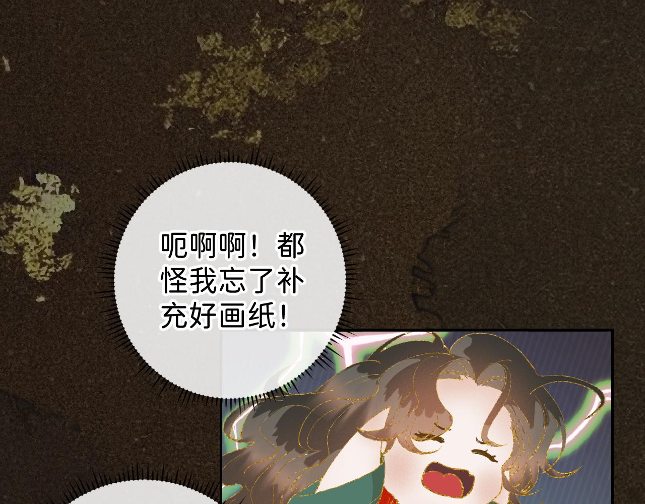番外2 加倍负责任吧15