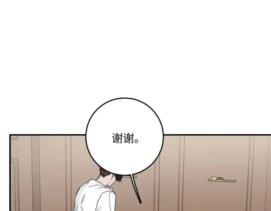谢青线 05 美人生病了！117