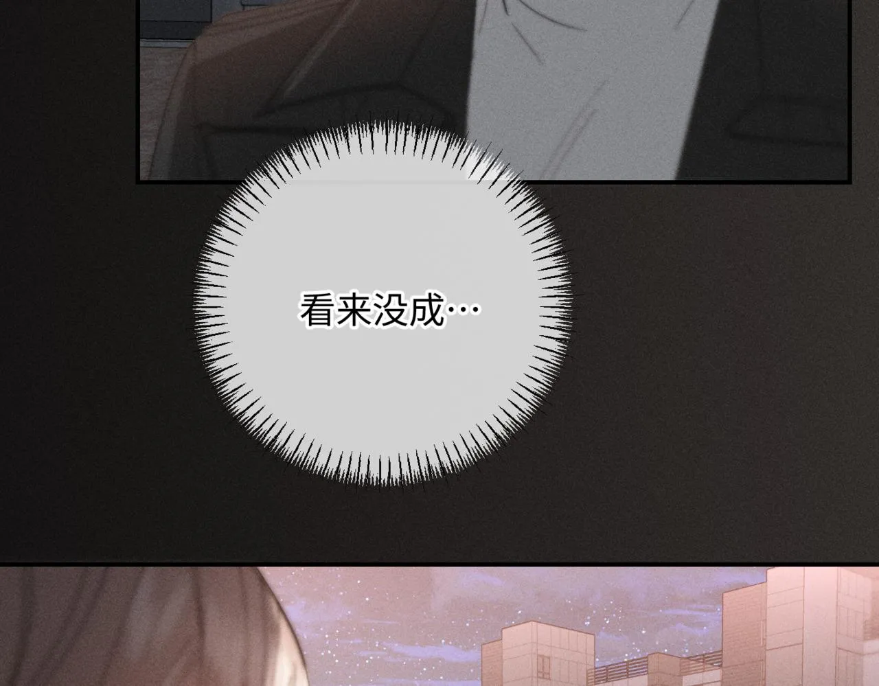 第二季 03 等着被捡回家67