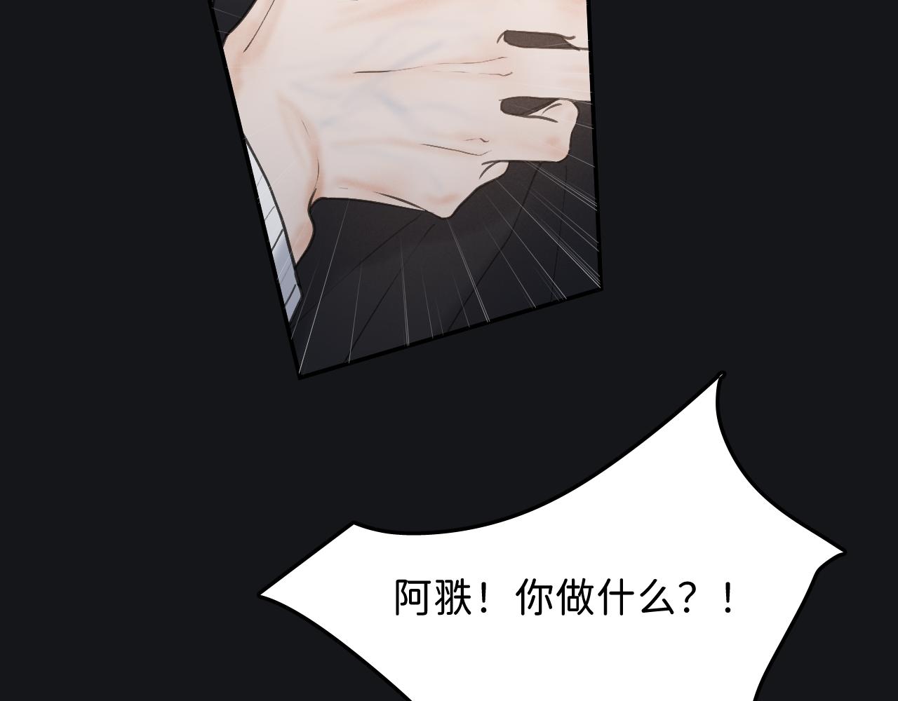 19 为什么总是喜欢上直男？91