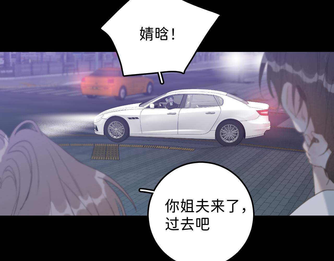 26 向你奔去9