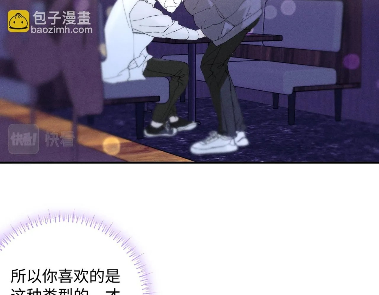 谢青线10 烦躁。72