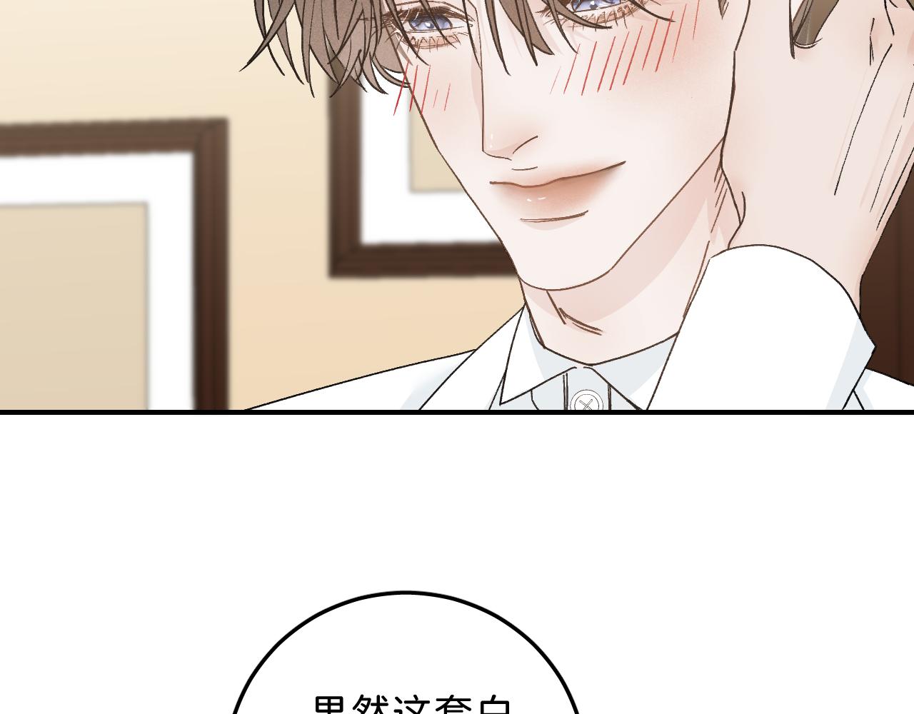 42 好想带你回家8