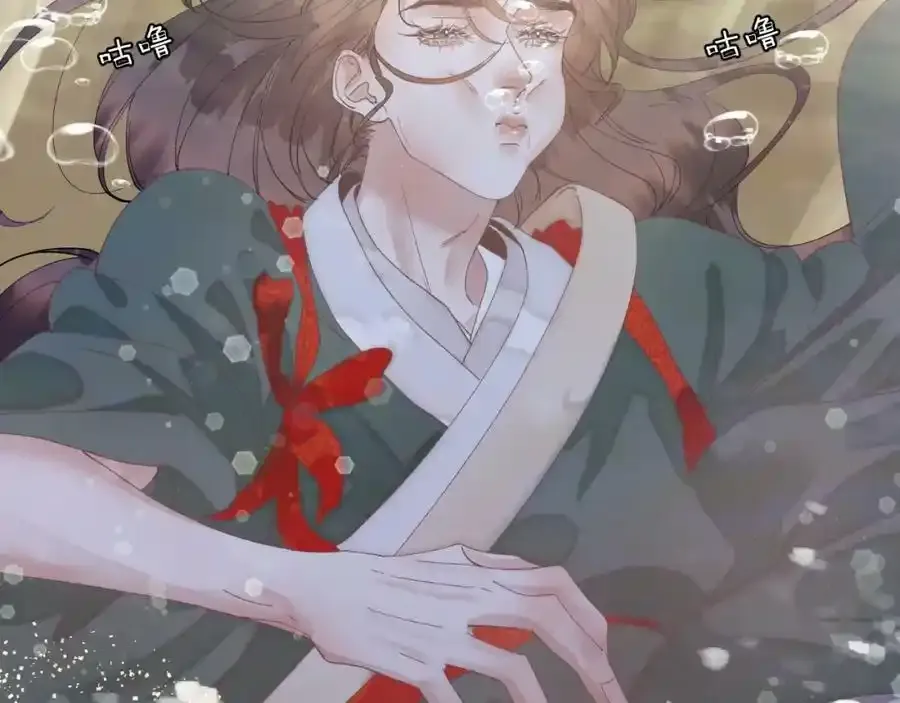番外1：掉落人间38