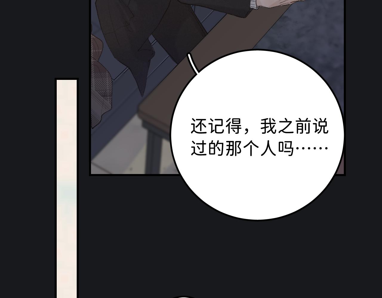 19 为什么总是喜欢上直男？42