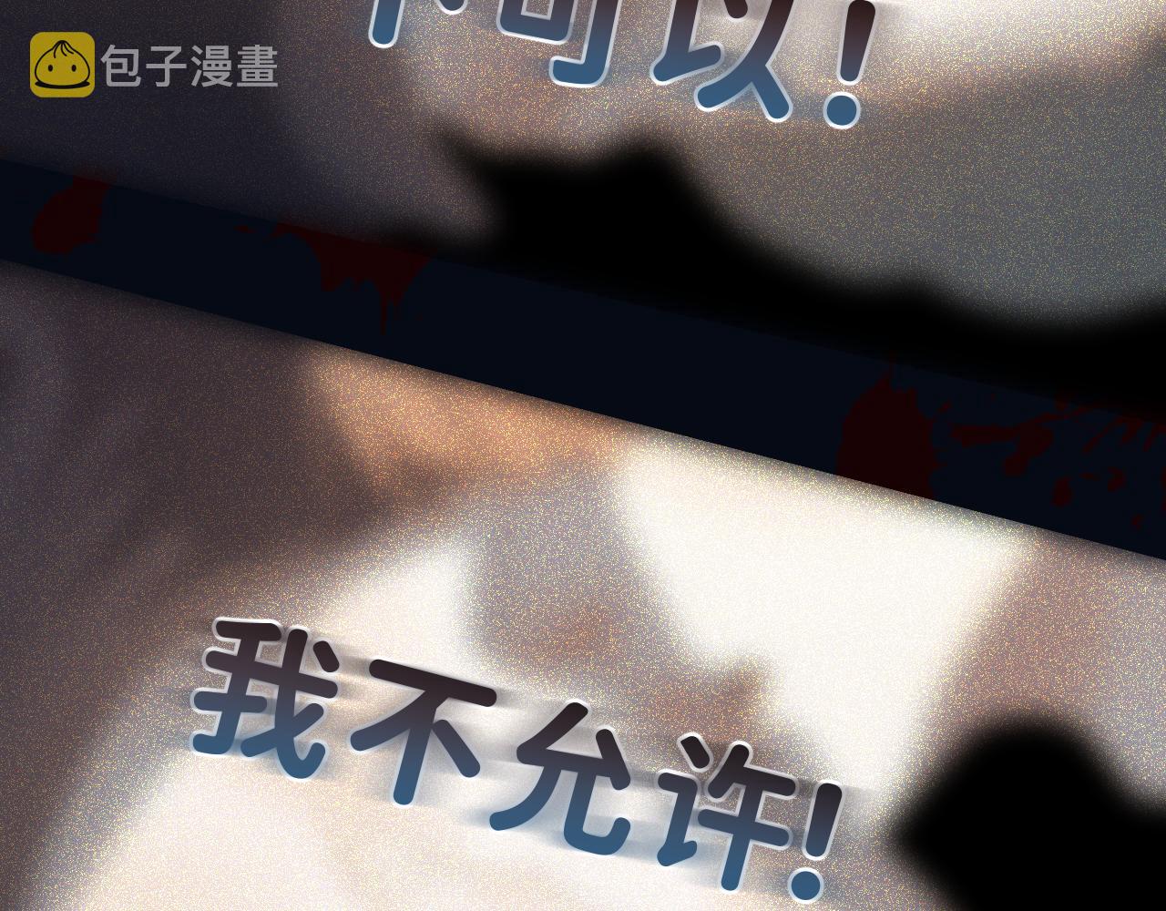 27 嫉妒，占有82