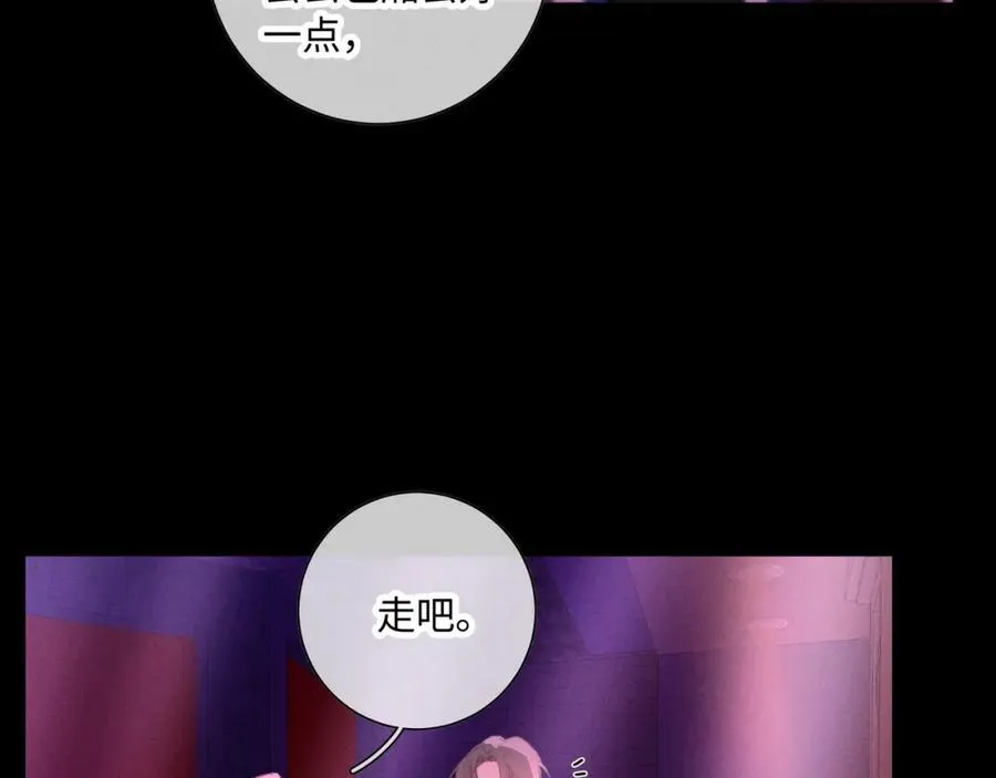 谢青线31 混沌的几年69