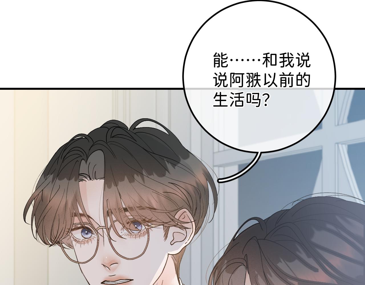 44 大型表白现场！25
