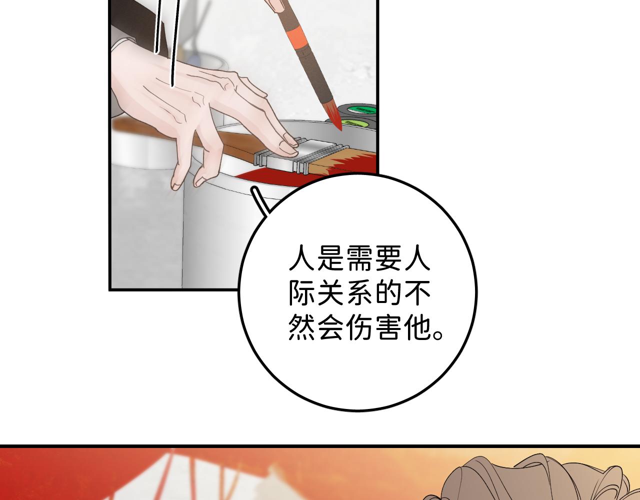 40 我不需要家人23