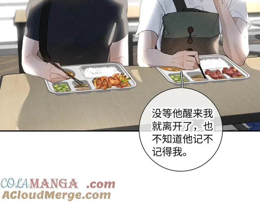谢青线 34 痕迹的烙印者54