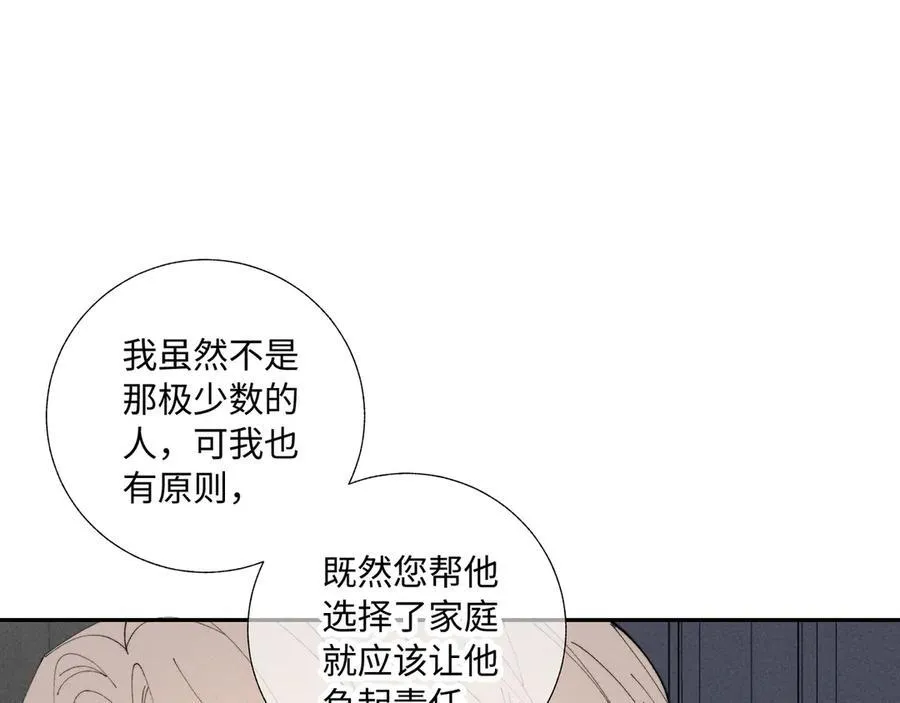 谢青线37 登门拜访110