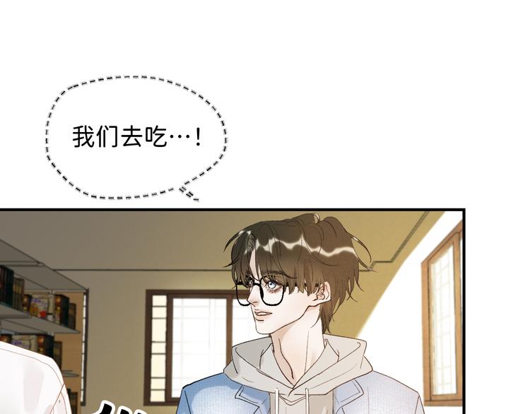 06 不寻常的心跳68