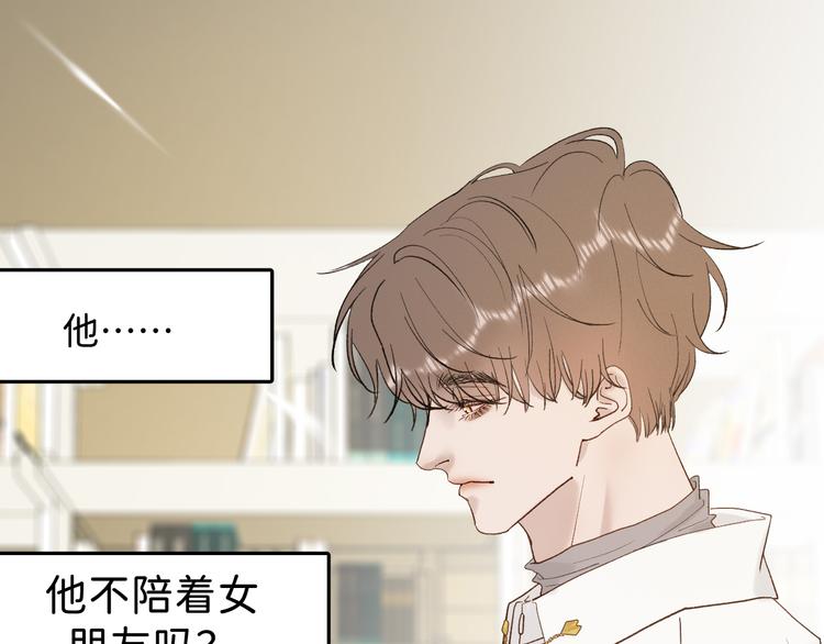06 不寻常的心跳81