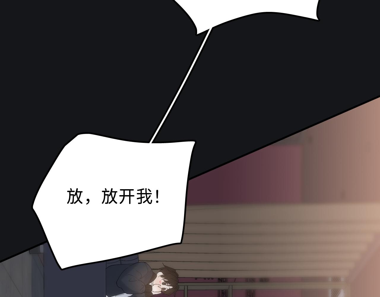 19 为什么总是喜欢上直男？92