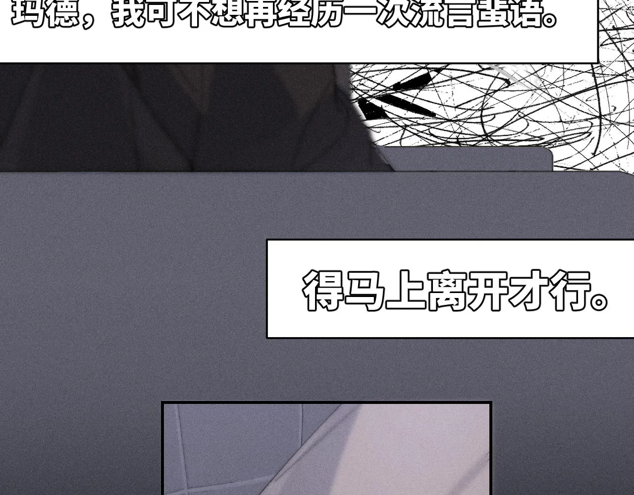 谢青篇 01 相遇·醉酒误事65