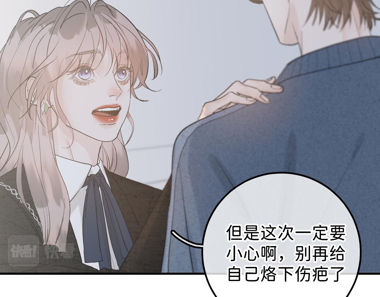 38 男朋友91