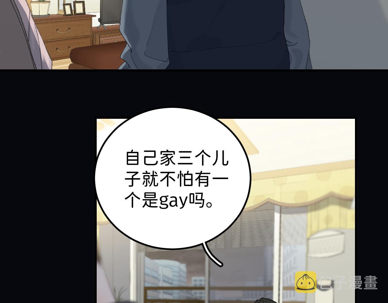 33 你让我担心死了7