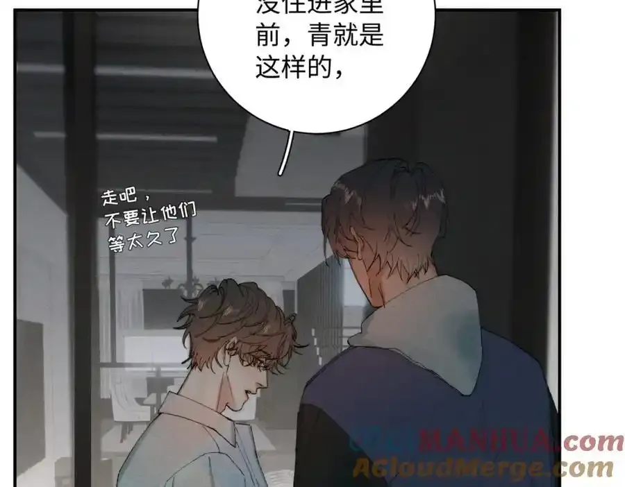 谢青线 24 陆恋芜33