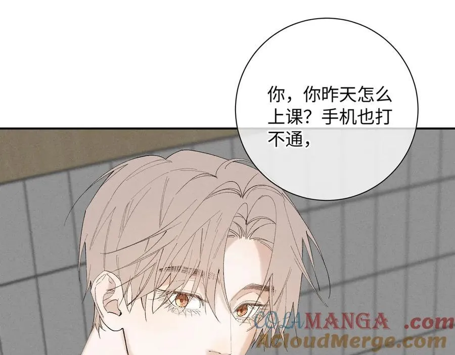谢青线 34 痕迹的烙印者63