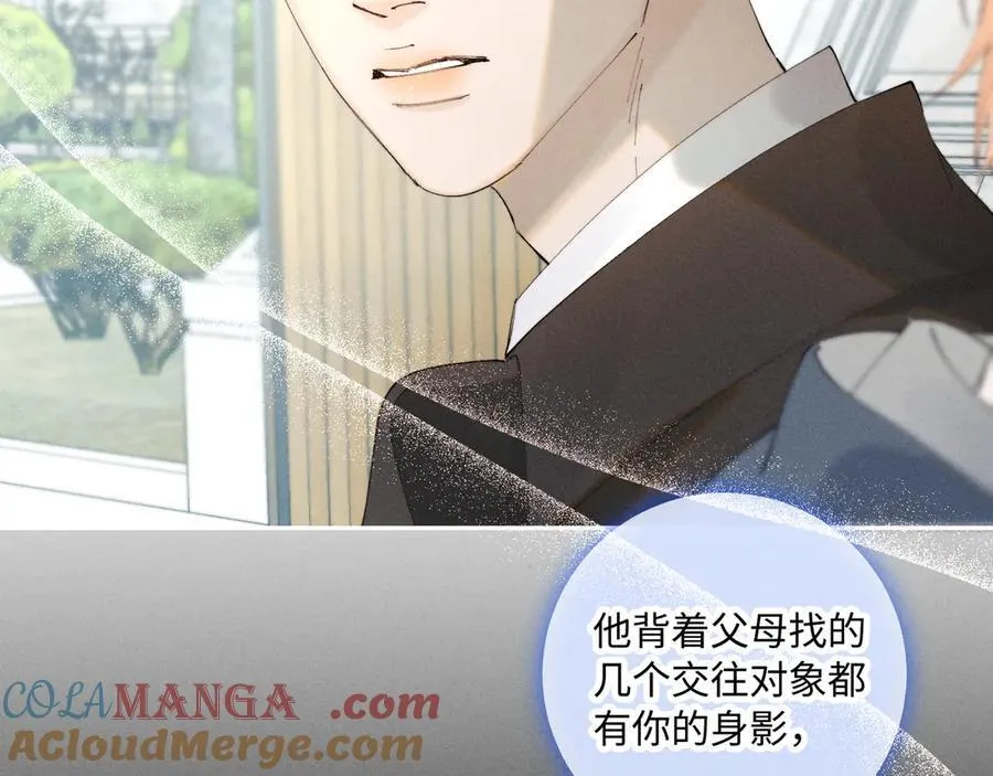 谢青线38 他看着你发呆56