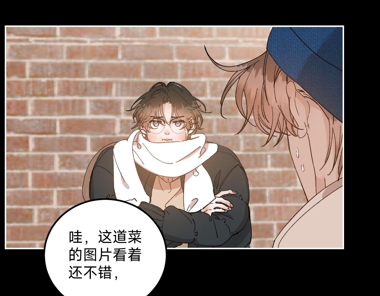 外传上 五年后的生活39
