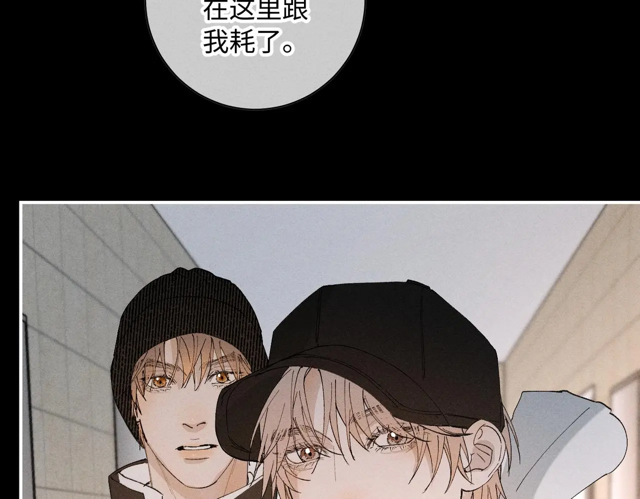 谢青线 20 隐瞒。124