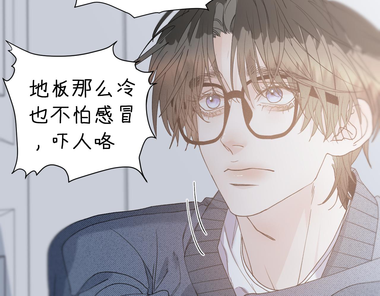 36 只是误会74