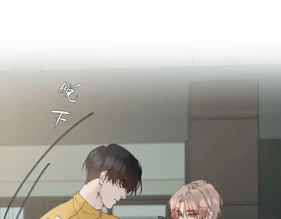 谢青线07 笨手笨脚的男人6